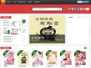 经典漫画站源码 自带数据