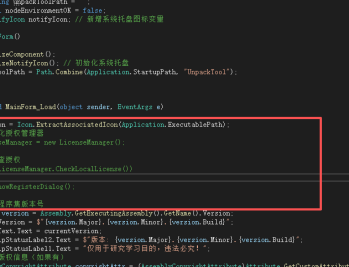 wx小程序自动解包工具界面版1.0.0