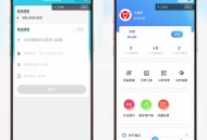 【全开源】跑腿小程序/智能派单/系统派单/同城配送/校园跑腿/预约取