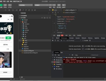 2025最新去水印小程序，免服务器，带流量主和安装教程