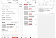 租赁小程序 基于ThinkPHP+UniApp开发的租赁商城小程序