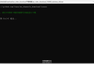 微信视频号下载器 wx_video_download_250808