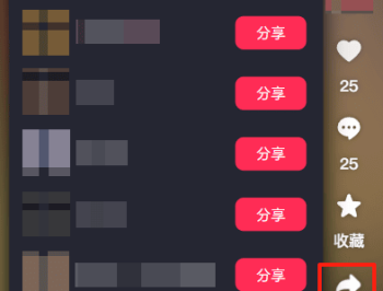 抖音视频下载小工具，支持批量下载收藏和喜欢