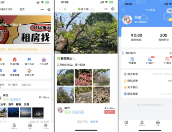 同城论坛发布社区系统源码 二手闲置 房屋出租 全开源