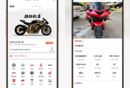 二手摩托车展示小程序源码