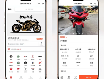 二手摩托车展示小程序源码