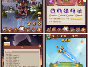 【联盟三国H5超变内购版】最新整理Linux手工服务端+打包工具+管理后台+CDK授权后台+教程