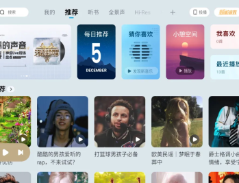 酷狗音乐车载版v6.0.6 最新版