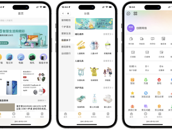 2025最新修复版多端精品商城系统源码