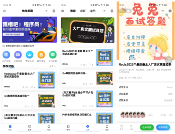 兔兔答题源码一款前后端开源的移动端答题系统