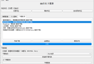 企鹅音乐下载器 v1.1 支持歌单批量下载
