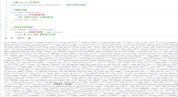 自动化获取抖音弹幕