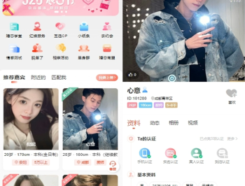 婚恋相亲交友系统源码 红娘金媒10.5版本小程序全开源 带安装教程